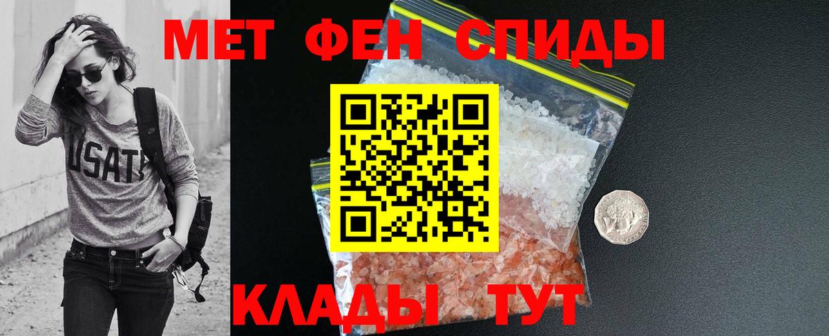 Амфетамин  Вход с VPN  Мыски  Амфетамин 97% 