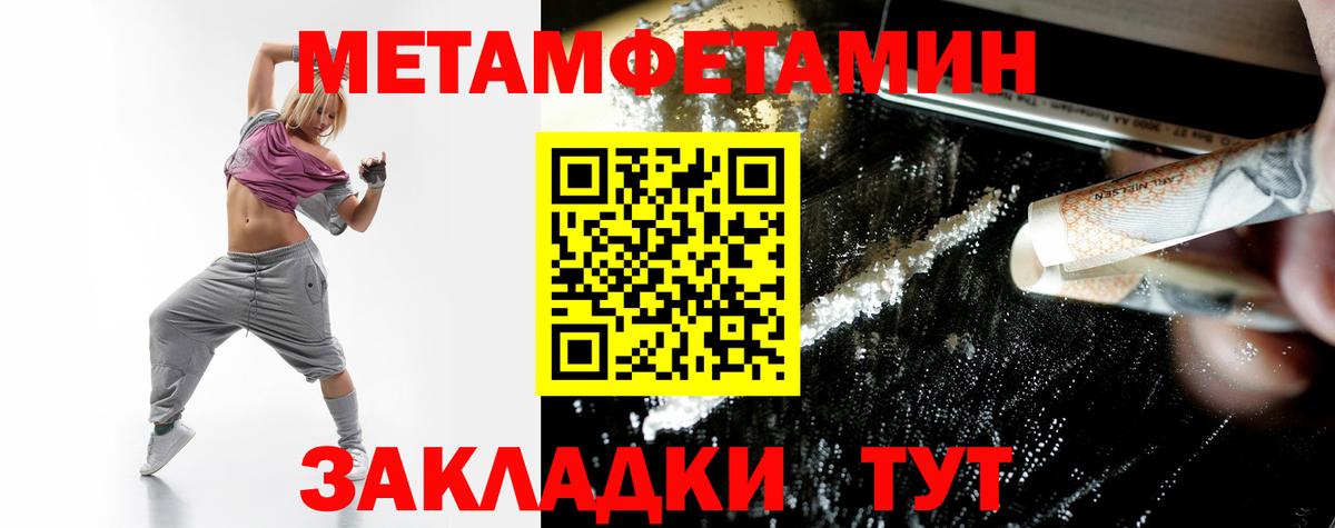 Амфетамин Premium Мыски
