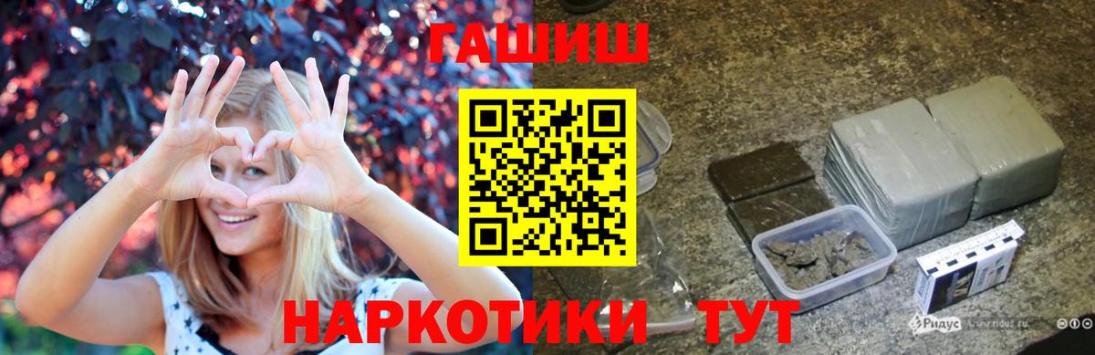 Мыски  Гашиш  Вход с VPN  ЭКСТАЗИ  Меф   Бошки Шишки 