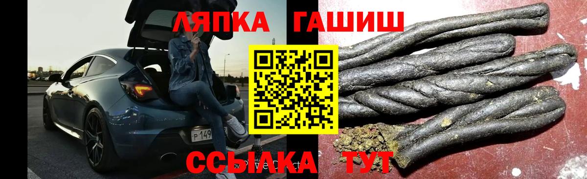 Гашиш 40% ТГК  ГАШИШ  Мыски  Вход с VPN  Гашиш 40% ТГК 