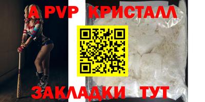 твердый Волгодонск