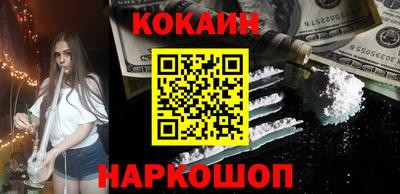 ALPHA PVP Волжский