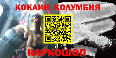 герыч Волжск