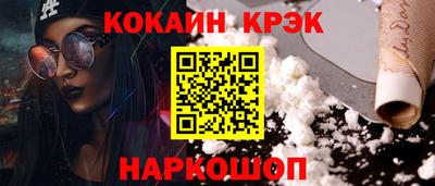 твердый Волгодонск