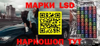 ALPHA PVP Волжский