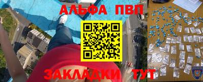 герыч Волжск