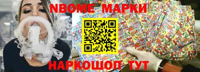 ALPHA PVP Волжский