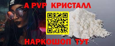 герыч Волжск