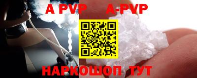 твердый Волгодонск