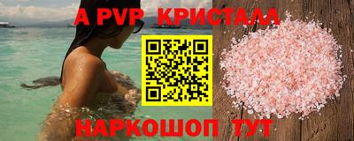 твердый Волгодонск