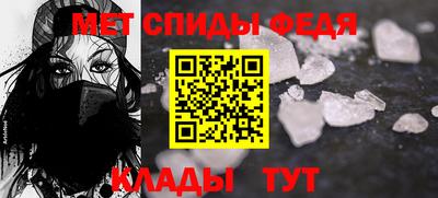 ALPHA PVP Волжский