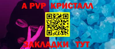герыч Волжск