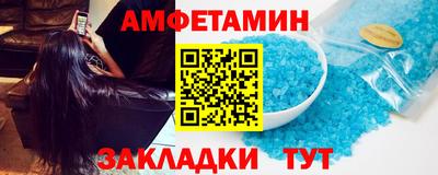 ALPHA PVP Волжский