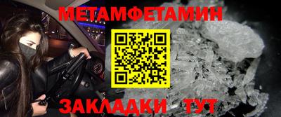 ALPHA PVP Волжский