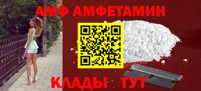 ALPHA PVP Волжский