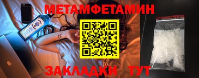 ALPHA PVP Волжский