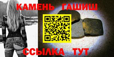 герыч Волжск