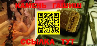 герыч Волжск