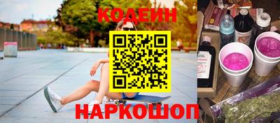 герыч Волжск