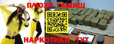 ALPHA PVP Волжский