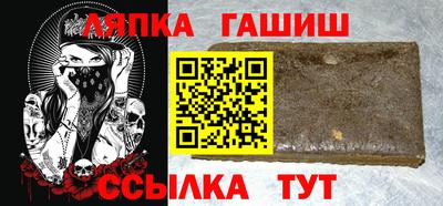 герыч Волжск