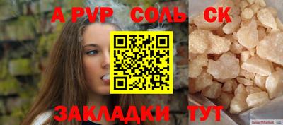 твердый Волгодонск