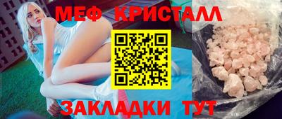ALPHA PVP Волжский