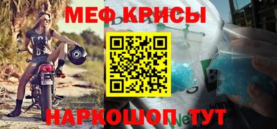 герыч Волжск