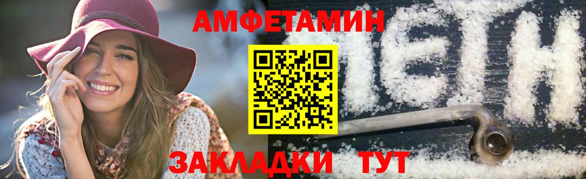 МЕТАМФЕТАМИН пудра  Вход с VPN  Мыски 