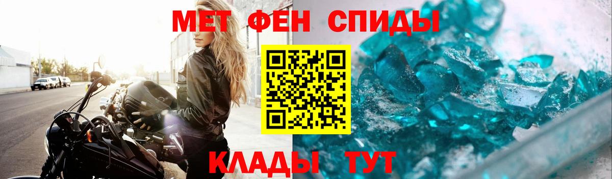 КЕТАМИН Мыски