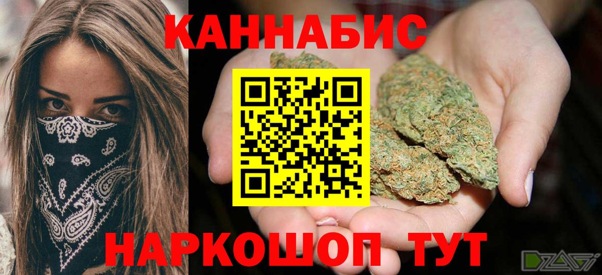 Конопля OG Kush Мыски